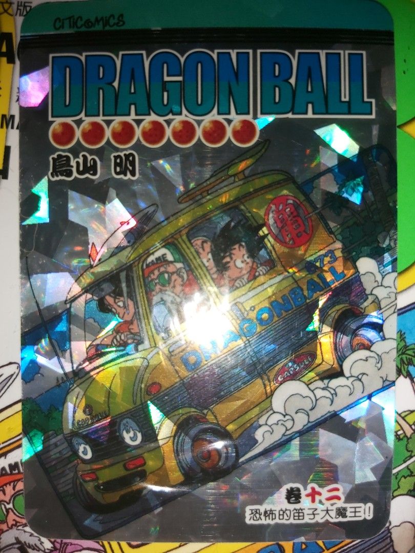 S.H.Figuarts　孫悟空&龍　40周年記念 応募者全員大サービス｜VジャンプWEB