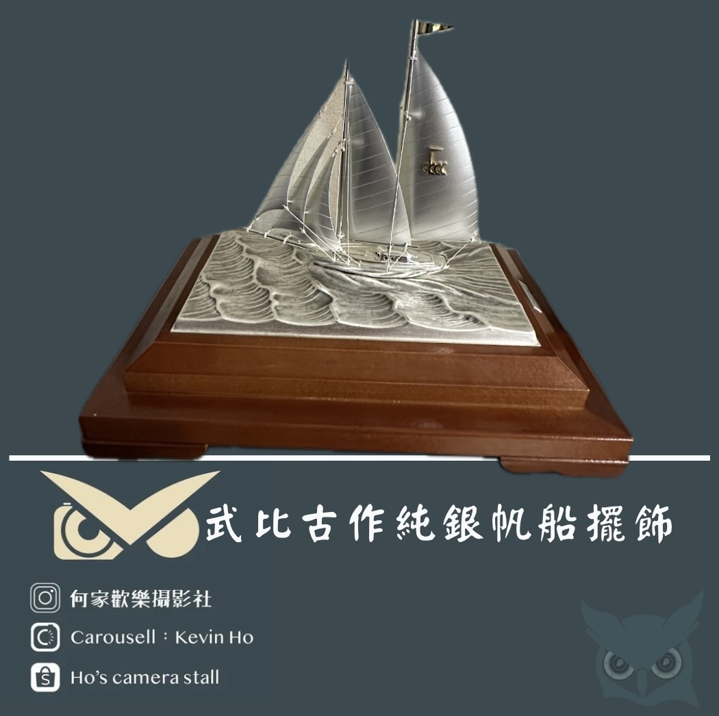 武比古 TAKEHIKO 純銀 silver999 レリーフ 額 帆船 ヨット 純銀 額 帆船 6号 - TAKEHIKO - 武比古 - 日本の伝統工芸・関