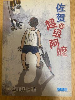 （分類：）位於 。 由 jackli1123 提交（商品編號 1316193889，圖片 1）。簡介： 。