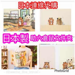 （分類：）位於 。 由 cwsenka 提交（商品編號 1316251354，圖片 1）。簡介： 。