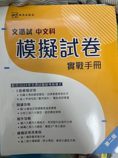（分類：）位於 。 由 chocouwu 提交（商品編號 1316189089，圖片 1）。簡介： 。