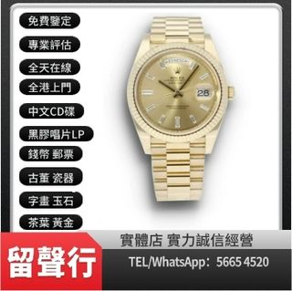 （分類：）位於 。 由 yuexinge.5665-4520 提交（商品編號 1316138622，圖片 1）。簡介： 。