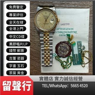 （分類：）位於 。 由 yuexinge.5665-4520 提交（商品編號 1316194987，圖片 1）。簡介： 。