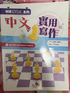 （分類：）位於 。 由 chocouwu 提交（商品編號 1316187863，圖片 1）。簡介： 。
