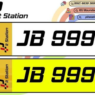 （分類：）位於 。 由 pitstation10j 提交（商品編號 1316255335，圖片 1）。簡介： 。