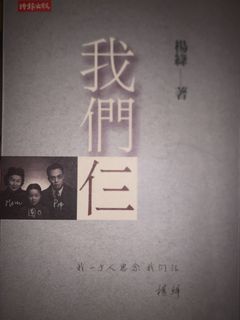 （分類：）位於 。 由 mynameisnt 提交（商品編號 1316238387，圖片 1）。簡介： 。