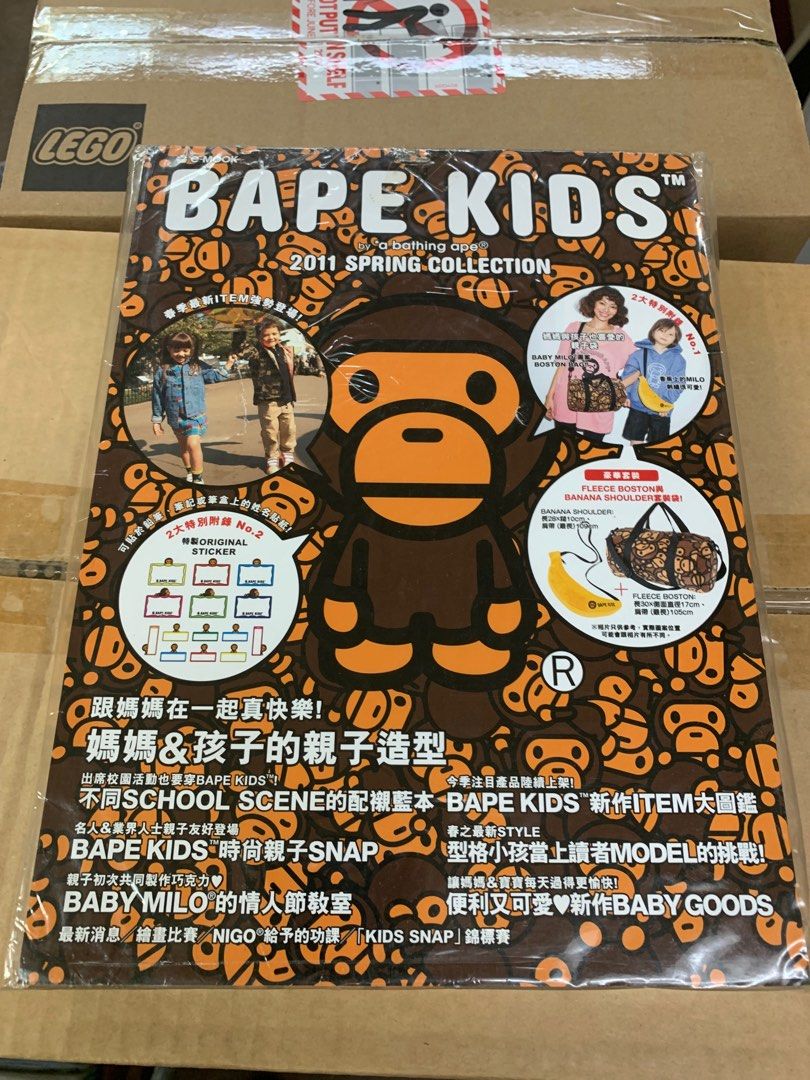 A BATHING APE 2011 SPRING COLLECTION