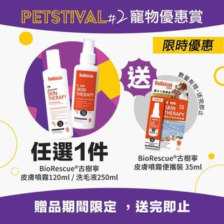 （分類：）位於 。 由 refinepetshop 提交（商品編號 1316175734，圖片 1）。簡介： 。
