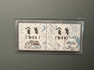 （分類：）位於 。 由 cynnnnnnnn 提交（商品編號 1316155664，圖片 1）。簡介： 。