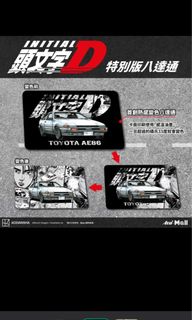 （分類：）位於 。 由 limstar97 提交（商品編號 1316247852，圖片 1）。簡介： 。