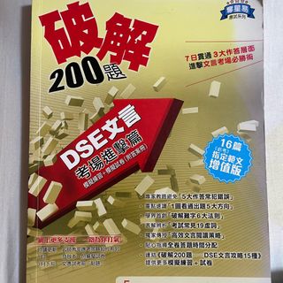 （分類：）位於 。 由 cherishsiu 提交（商品編號 1316175949，圖片 1）。簡介： 。