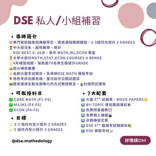 （分類：）位於 。 由 jasirdsemathedology 提交（商品編號 1316151040，圖片 1）。簡介： 。
