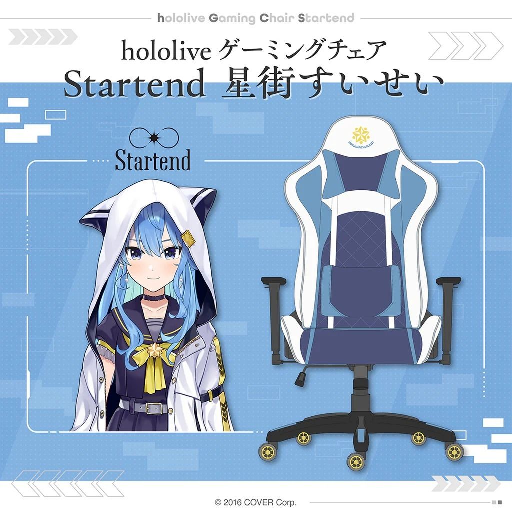 代購」hololive 電競椅(星街すいせい/湊あくあ/常闇トワ), 興趣及遊戲, 收藏品及紀念品, 日本明星- Carousell