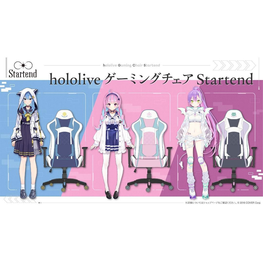 代購」hololive 電競椅(星街すいせい/湊あくあ/常闇トワ), 興趣