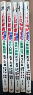 （分類：）位於 。 由 onlyforme1115 提交（商品編號 1316219642，圖片 1）。簡介： 。