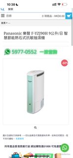 （分類：）位於 。 由 cremec 提交（商品編號 1316224645，圖片 1）。簡介： 。