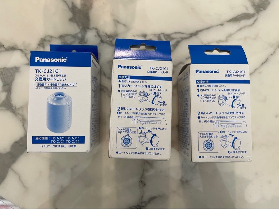 Panasonic TK-CJ23C1 浄水器用カートリッジ 3個セット