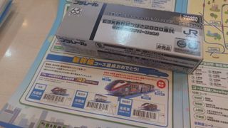 （分類：）位於 。 由 kutarj 提交（商品編號 1316194887，圖片 1）。簡介： 。