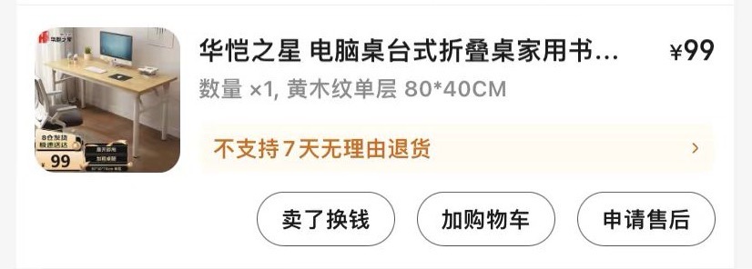 （分類：）位於 。 由 heeeeeeer 提交（商品編號 1316098850，圖片 1）。簡介： 。