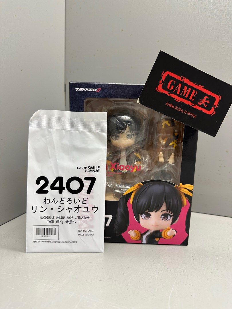 ねんどろいど TEKKEN 8 リン・シャオユウ 2407 ねんどろいど リン・シャオユウ グッドスマイルカンパニー 2407 GOOD