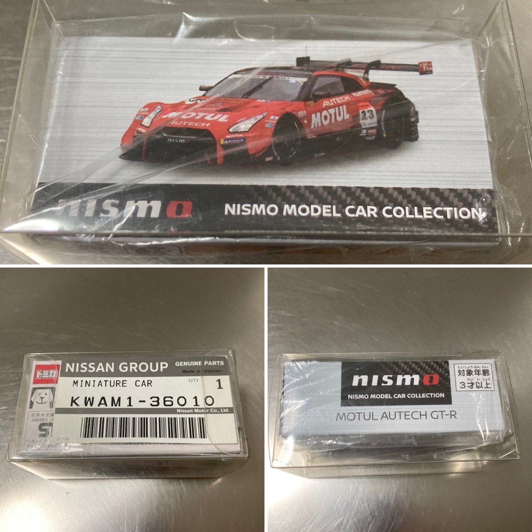 ホットウィール ニスモフェスティバル2024 10台セット NISMO