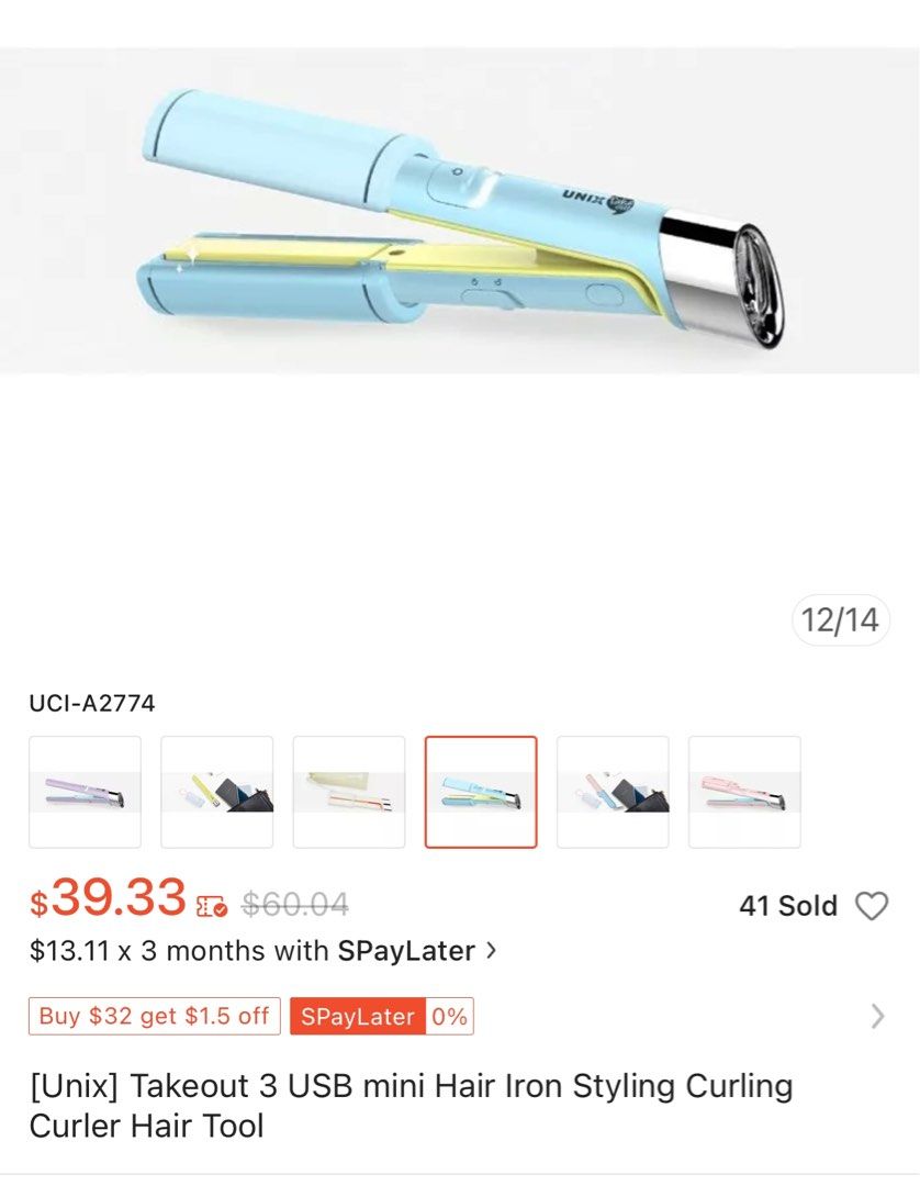 Unix curler store
