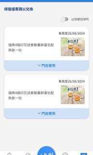 （分類：）位於 。 由 tintinpoon1985 提交（商品編號 1316219854，圖片 1）。簡介： 。