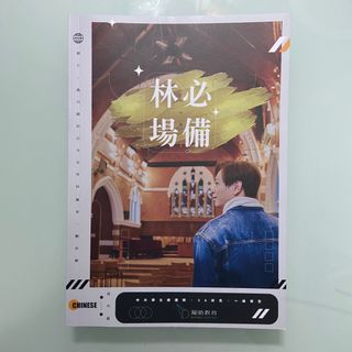 （分類：）位於 。 由 cyl___l 提交（商品編號 1316113249，圖片 1）。簡介： 。