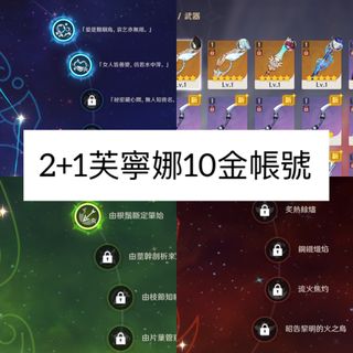 （分類：）位於 。 由 ttf2221 提交（商品編號 1305295128，圖片 1）。簡介： 。