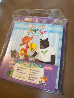 （分類：）位於 。 由 wanwan624 提交（商品編號 1316283727，圖片 1）。簡介： 。