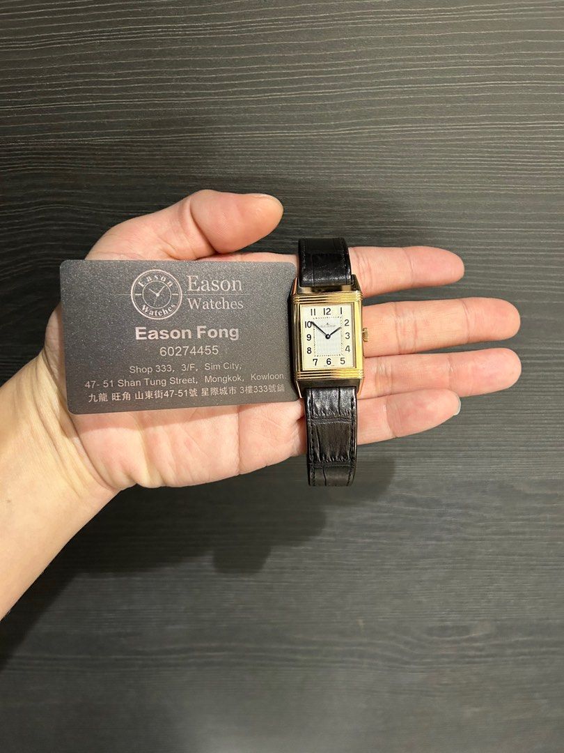 ✓公價$125,000 18K玫瑰金藍鋼指針手動上鏈JAEGER LECOULTRE REVERSO