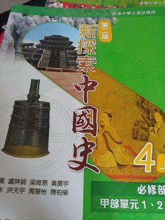（分類：）位於 。 由 catmango 提交（商品編號 1316301926，圖片 1）。簡介： 。