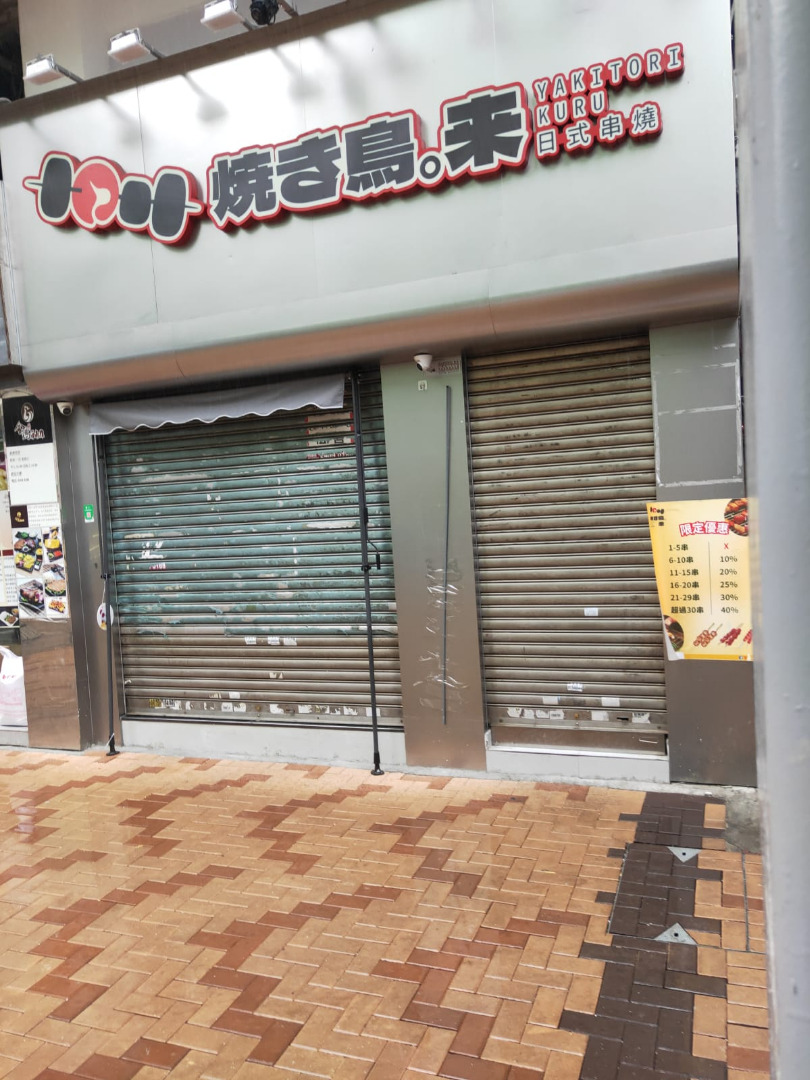 Tsuen Wan Luther Road shop for rent without commission628631947742741115