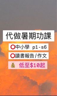 （分類：）位於 。 由 sierra_service 提交（商品編號 1316334534，圖片 1）。簡介： 。