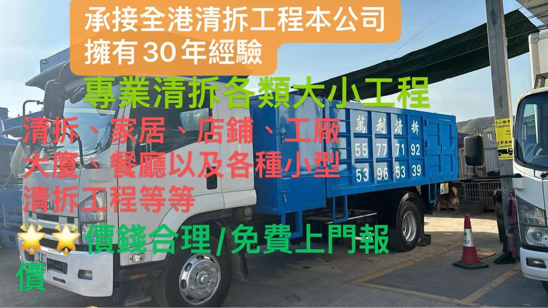 （分類：）位於 。 由 manlei55777192 提交（商品編號 1316358242，圖片 1）。簡介： 。
