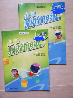 （分類：）位於 。 由 pineapplechan7596 提交（商品編號 1316333288，圖片 1）。簡介： 。
