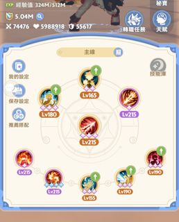 （分類：）位於 。 由 james20230501 提交（商品編號 1310359374，圖片 1）。簡介： 。