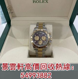 （分類：）位於 。 由 kingwanhin 提交（商品編號 1316283095，圖片 1）。簡介： 。