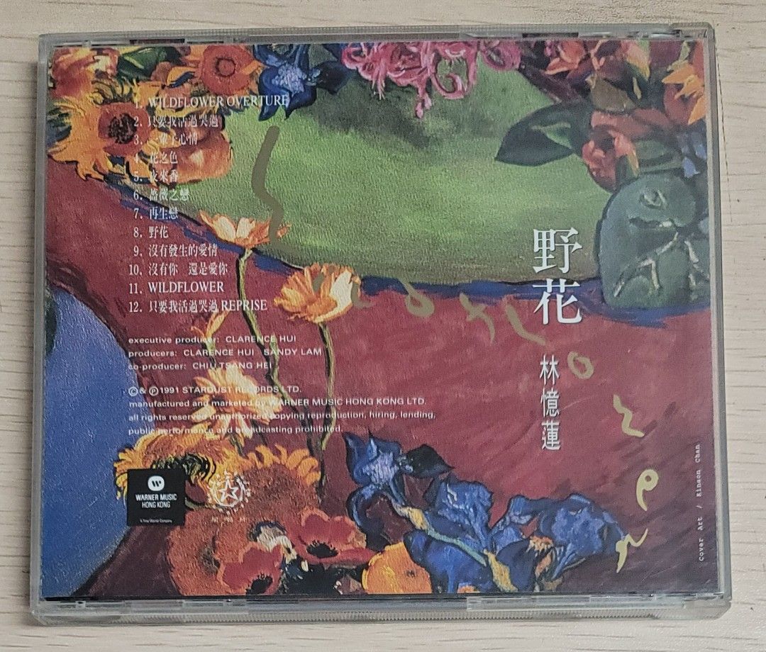 包郵] 日版1A4 東芝碟無花CD 林憶蓮野花1991 舊日版1A4 東芝版Sandy