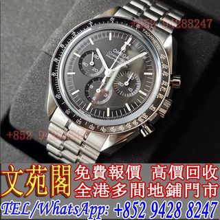 （分類：）位於 。 由 whatsapp-57956404 提交（商品編號 1316289285，圖片 1）。簡介： 。