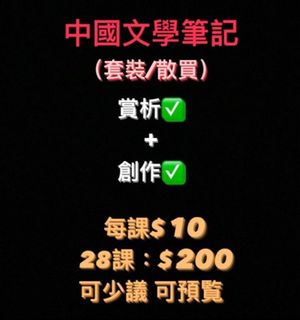 （分類：）位於 。 由 suuuuuzzzz 提交（商品編號 1316376321，圖片 1）。簡介： 。