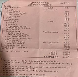 （分類：）位於 。 由 joanlamcw 提交（商品編號 1316278828，圖片 1）。簡介： 。