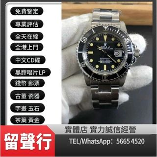 （分類：）位於 。 由 yuexinge.5665-4520 提交（商品編號 1316295449，圖片 1）。簡介： 。
