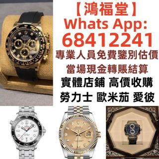 （分類：）位於 。 由 bobors 提交（商品編號 1316352894，圖片 1）。簡介： 。