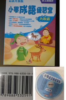 （分類：）位於 。 由 brightcloud_117 提交（商品編號 1316280929，圖片 1）。簡介： 。