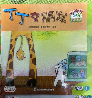 （分類：）位於 。 由 sushimatsu 提交（商品編號 1316408491，圖片 1）。簡介： 。