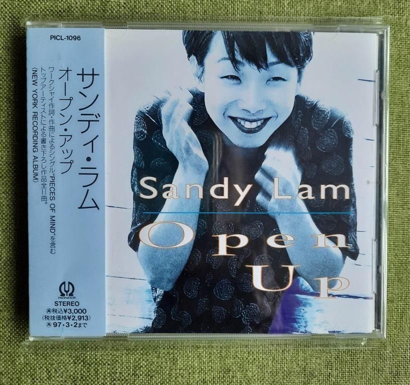 サンディ・ラム/オープン・アップ サンディ・ラム CD】 Open Up Open Up オープン・アップ