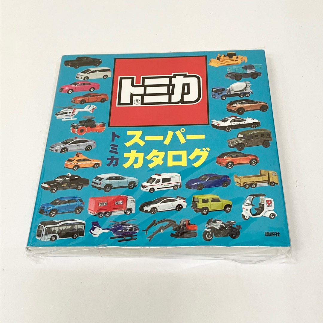 [決定版．大百科！] Tomica Super Catalog トミカ スーパーカタログ 超級目錄 圖冊 圖書 圖鑑 (2022年12月までに