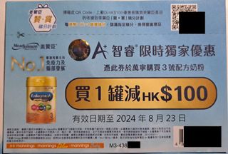 （分類：）位於 。 由 tom_chan_123 提交（商品編號 1316400475，圖片 1）。簡介： 。