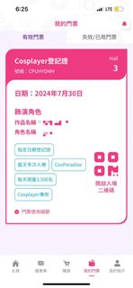 （分類：）位於 。 由 Hoel. 提交（商品編號 1316366209，圖片 1）。簡介： 。